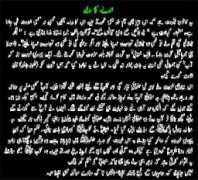 contactpakistan.com Chothi