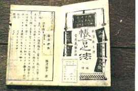 Chouai