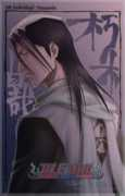 Chouka