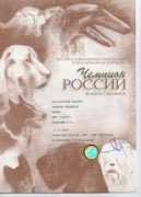 malamute-akbar.ru Chrus