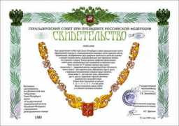 Chsv