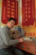 Chuangang