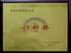 Chuangxin