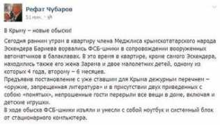 Chubarov