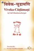 Chudamani
