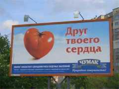 data.minsk.by Chumak