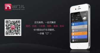 ikamobile.cn Chumen