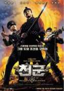 Chungun