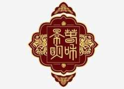 Chunhe