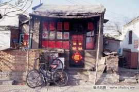 Chunjie