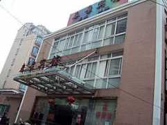 chinatraveldepot.com Chunjing