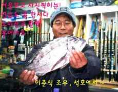 uljinbando.co.kr Chunsik