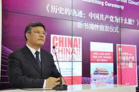 bjreview.com.cn Chuntao