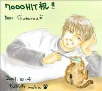 scn-net.ne.jp Chutaro