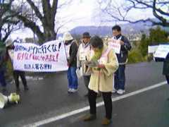 side-b.jp Chuton