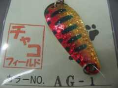 Chyako