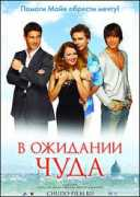 kievkino.com.ua Chydo
