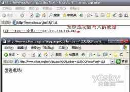 webjx.com Ciker