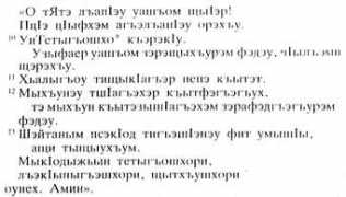 198.62.75.1 Circassian