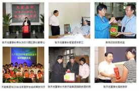 bbs.yizheng.gov.cn Cishan
