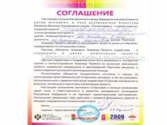 in-novator.vega-int.ru Claider