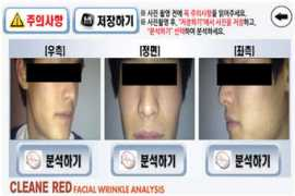 iosapps8.com Cleane