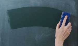 Cleanslate