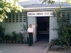 Clsc