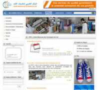 mypartnet.com Cmtc