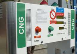 Cng