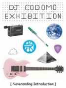 tokyoartbeat.com Codomo