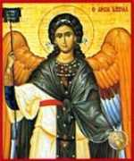calendrier.egliseorthodoxe.com Codrat