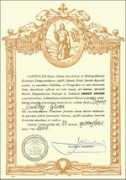 roadtosantiago.org Compostela