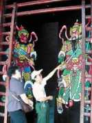 Congshan