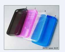 begeek.fr Coques