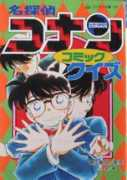 shop-yamada.com Corotan