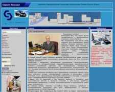 timond.narod.ru Corsil