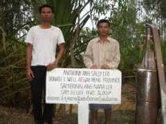 Courthey