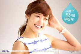 Coway