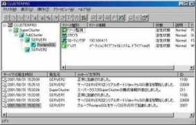 web.turbolinux.co.jp Cpro