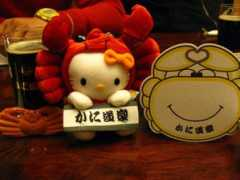 idontbitchiblog.com Crabs