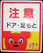 Crazybear
