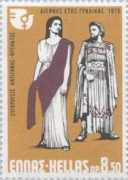 Creon
