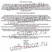 us5ru.beon.ru Cristianna