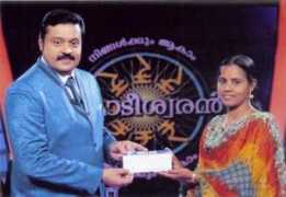 spiderkerala.net Crore