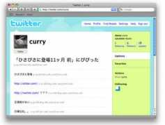 Curry