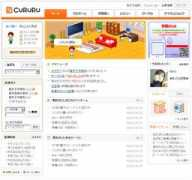 bb.watch.impress.co.jp Cururu