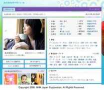 bb.watch.impress.co.jp Cururu