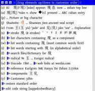 guide.wenlininstitute.org Customization