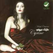 Cyrine